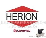 诺冠NORGREN电磁阀海隆HERION防爆