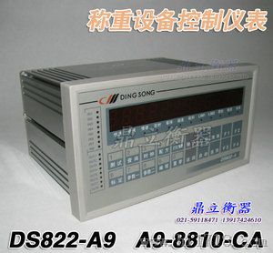 DS822-L7多功能皮带秤仪表/显示器