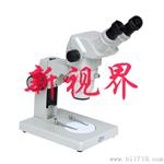 XTL-300立体显微镜
