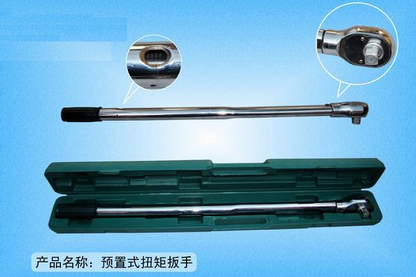 高精度扭矩扳手