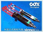 供应上海COX3型气动玻璃胶枪