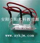全自动水位控制器