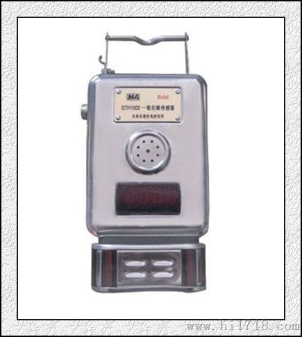供应德海牌GTH1000一氧化碳传感器，矿用一氧化碳标报警器，煤矿空气检测