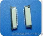 厂家热卖FPC座连接器，FPC连接器规格齐全
