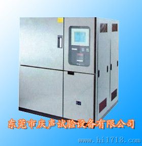 上海冷热冲击试验机