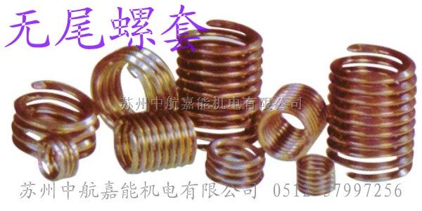 苏州无尾螺套螺纹护套