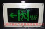 厂家批发DYD防爆标志灯