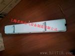 BYS防爆防腐全塑荧光灯