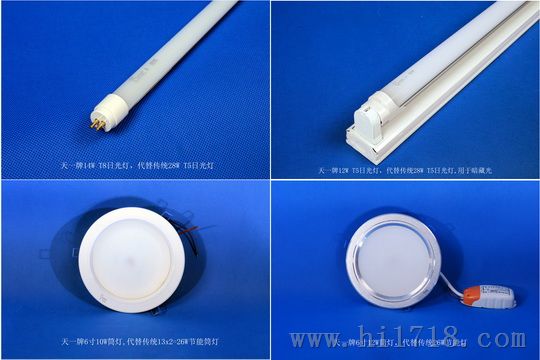 商场LED筒灯供应商广东天一照明，值得更多安阳客户拥有