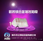 阴极保护材料厂家-镁合金牺牲阳极
