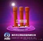 阴极保护材料厂家-镁合金牺牲阳极