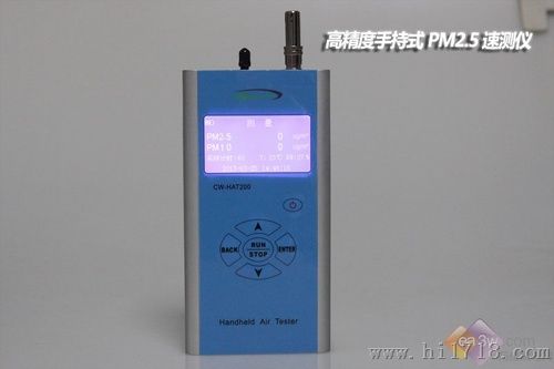 CW-HAT200_PM2.5检测仪CW-HAT200_cw-hat200价格深圳