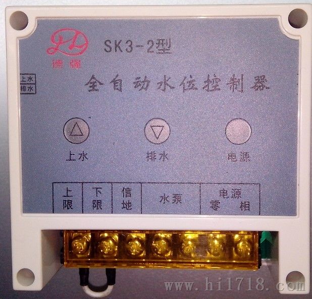 SK3-2型水位控制器
