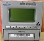 艾默生M500D监控模块