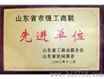 自动养殖加温设备限量版