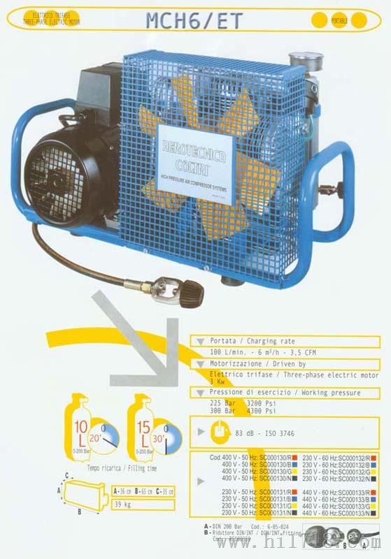 mch6/sh空气呼吸器填充泵，coltri原装进口打气泵