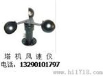 塔机风速仪【就选金都电子】