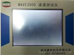 WAVE3000剪切波测试仪