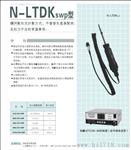 日本中村扭力扳手N500QLK 10-50N.M