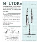 日本中村扭力扳手N500QLK 10-50N.M