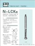 日本中村扭力扳手N500QLK 10-50N.M