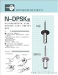 日本中村扭力扳手N500QLK 10-50N.M