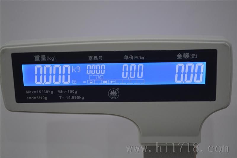 香山沪制收银秤ACS-15/30-P 双量程 高光背显 功能强大