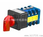 厂家直销LW15转换开关批发