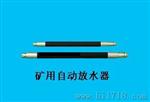 山西煤层注水封孔器规格，矿用注水注浆封孔器批发价