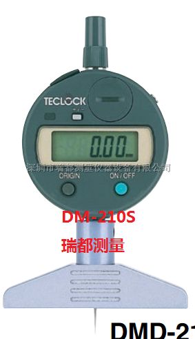 数显深度尺DMD-210S测量范围0-10MM