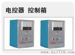 电磁振动给料机控制箱