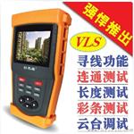杉木林测试仪网线检测器SML-VLS