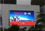 深圳p10全彩led显示屏价格