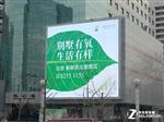 重庆p10全彩led显示屏价格