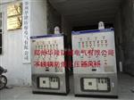 PXK51系列不锈钢防爆正压通风柜，郑州不锈钢防爆正压补偿柜