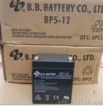 BP7-12 UPS电源电池B.B.BATTERY