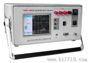 HDKC－2003变压器有载开关测试仪