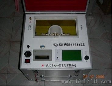 HKJJC/80kV型绝缘油介电强度测试仪