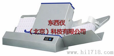 光标阅读机