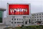 P10全彩LED显示屏