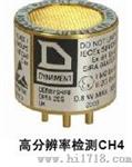 英国DYNAMENT红外气体传感器