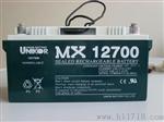 淄博友联蓄电池MX12400价格——友联电池（北京）代理商