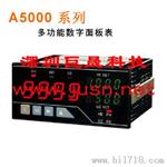 供应ASAHI KEIKI旭计器A5000系列多功能数字面板表