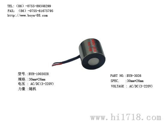 吸盘电磁铁，BYH-3026