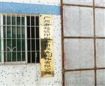 超锐供应高质量uv设备配件 uv机械配件