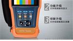 工程宝TM安防视频监控测试仪STest-890价格/报价