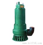 【矿用排污潜水泵】55千瓦