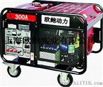 OB190A-CY 柴油发电电焊机