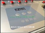 北京甲醛检测仪 室内环境污染的注意事项 