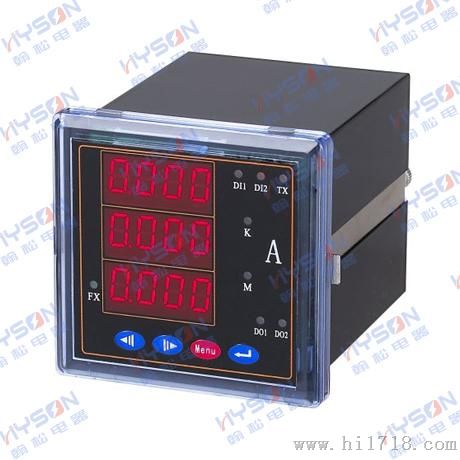 翰松三相电流表价格丨上海三相电流表生产商